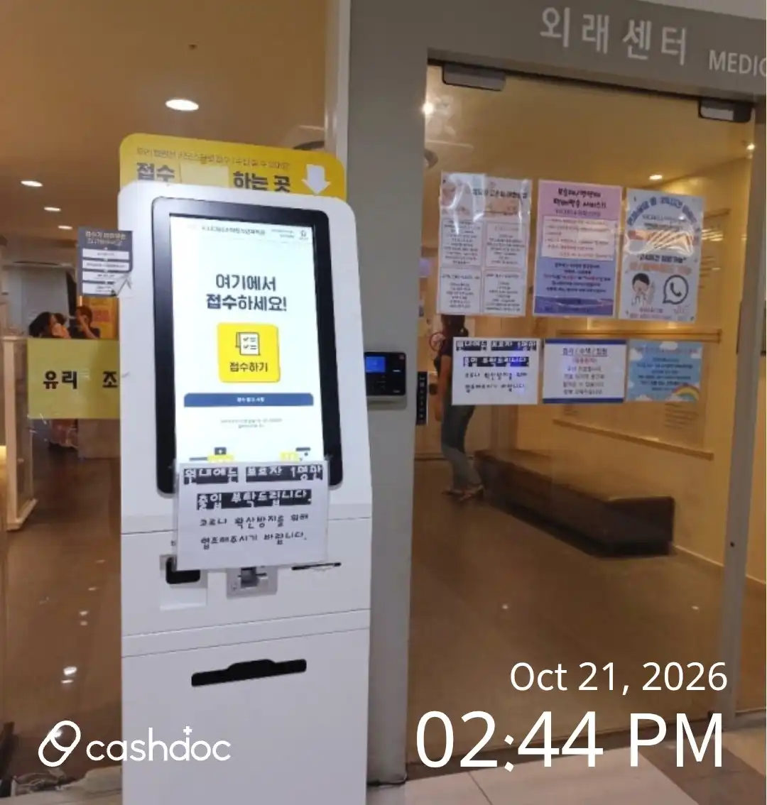 브이아이씨(V.I.C)365소아청소년과의원 후기 사진