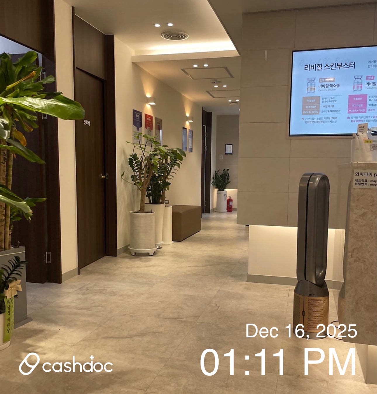 Mei Pure Clinic, Junggye Bank Intersection Branch 병원 정보 이미지