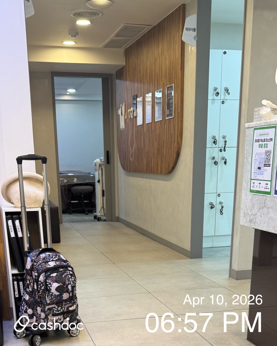 메이퓨어의원 영등포점 병원 정보 이미지