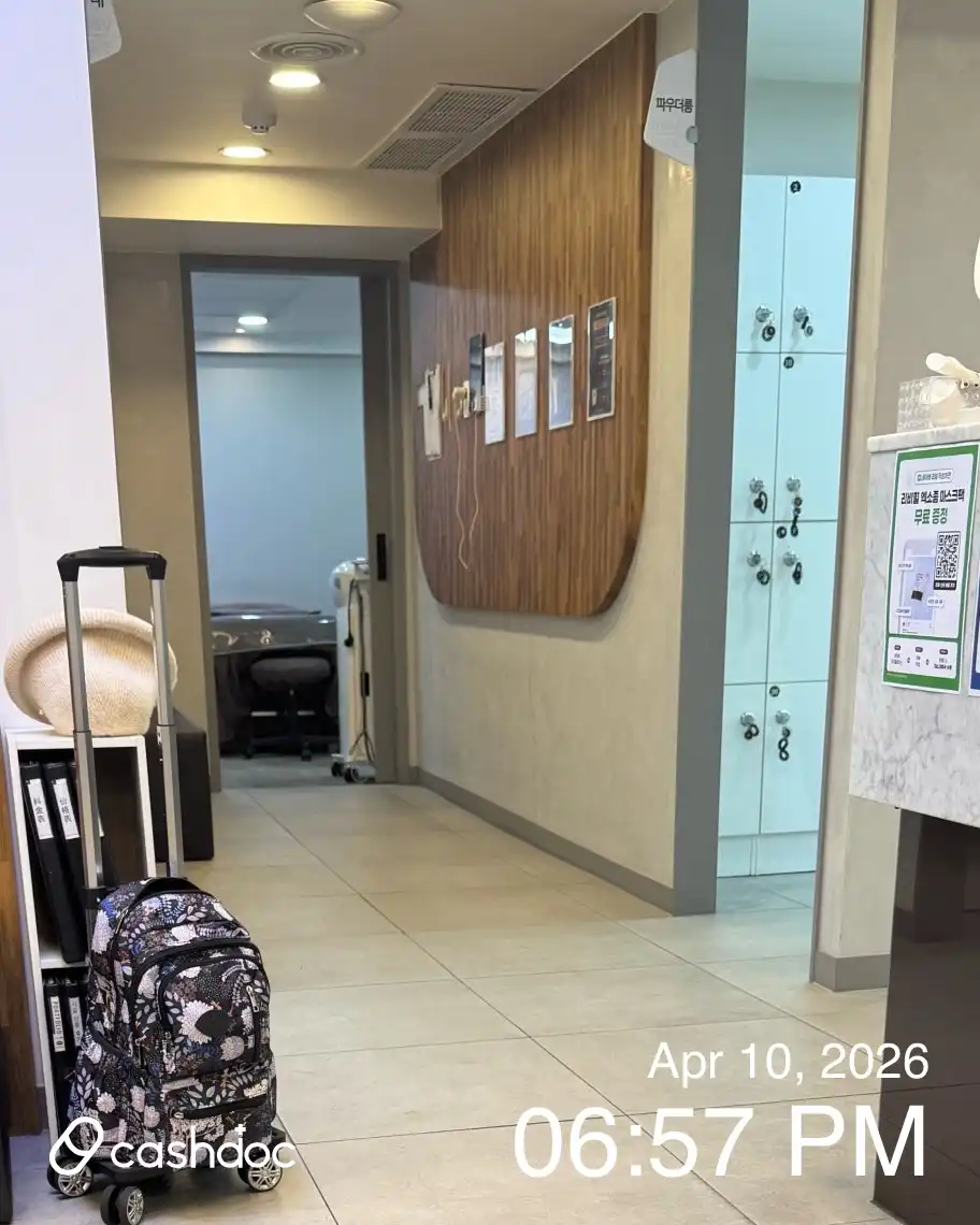 메이퓨어의원 영등포점 12