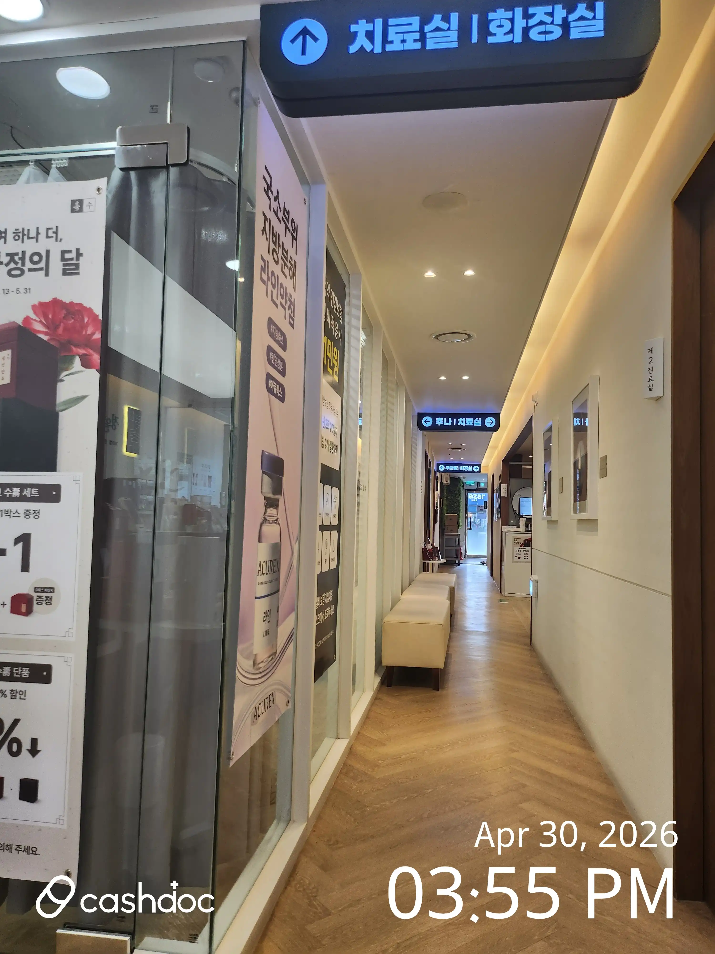 Jeongwon Traditional Korean Medicine Clinic 17