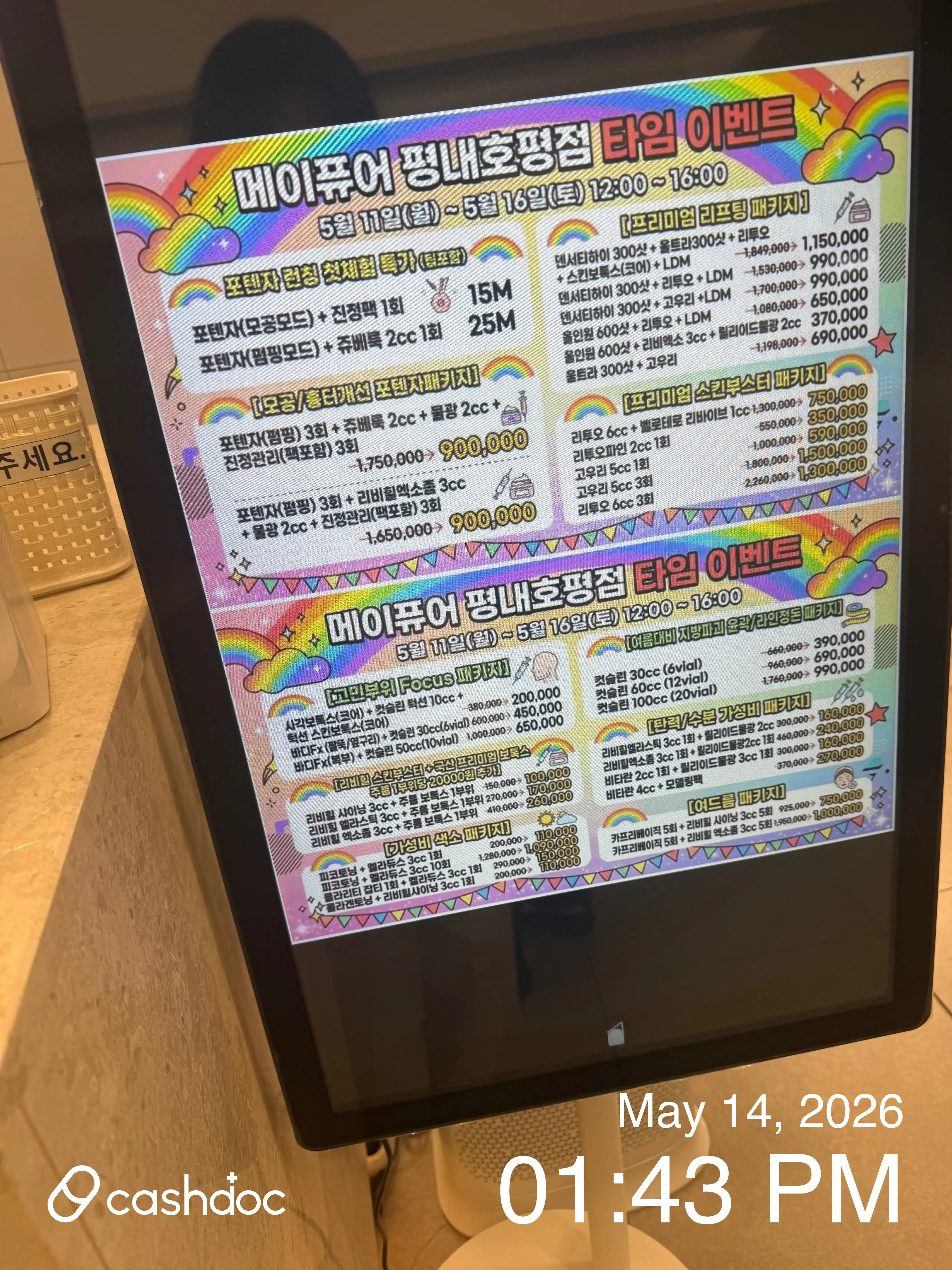 리뷰 사진 1