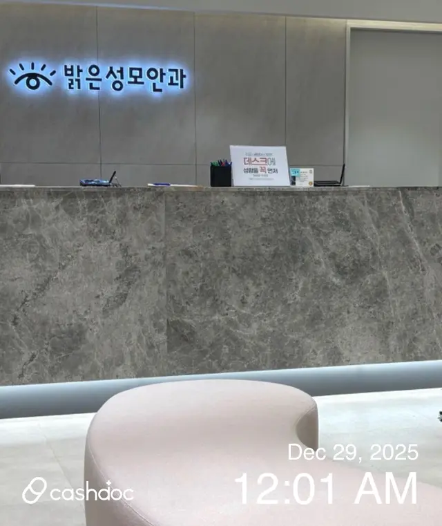 병원 대표 이미지