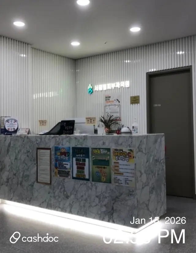 병원 대표 이미지
