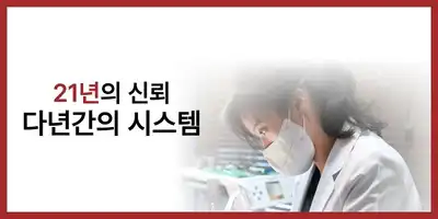 시스템치과 병원 정보 이미지