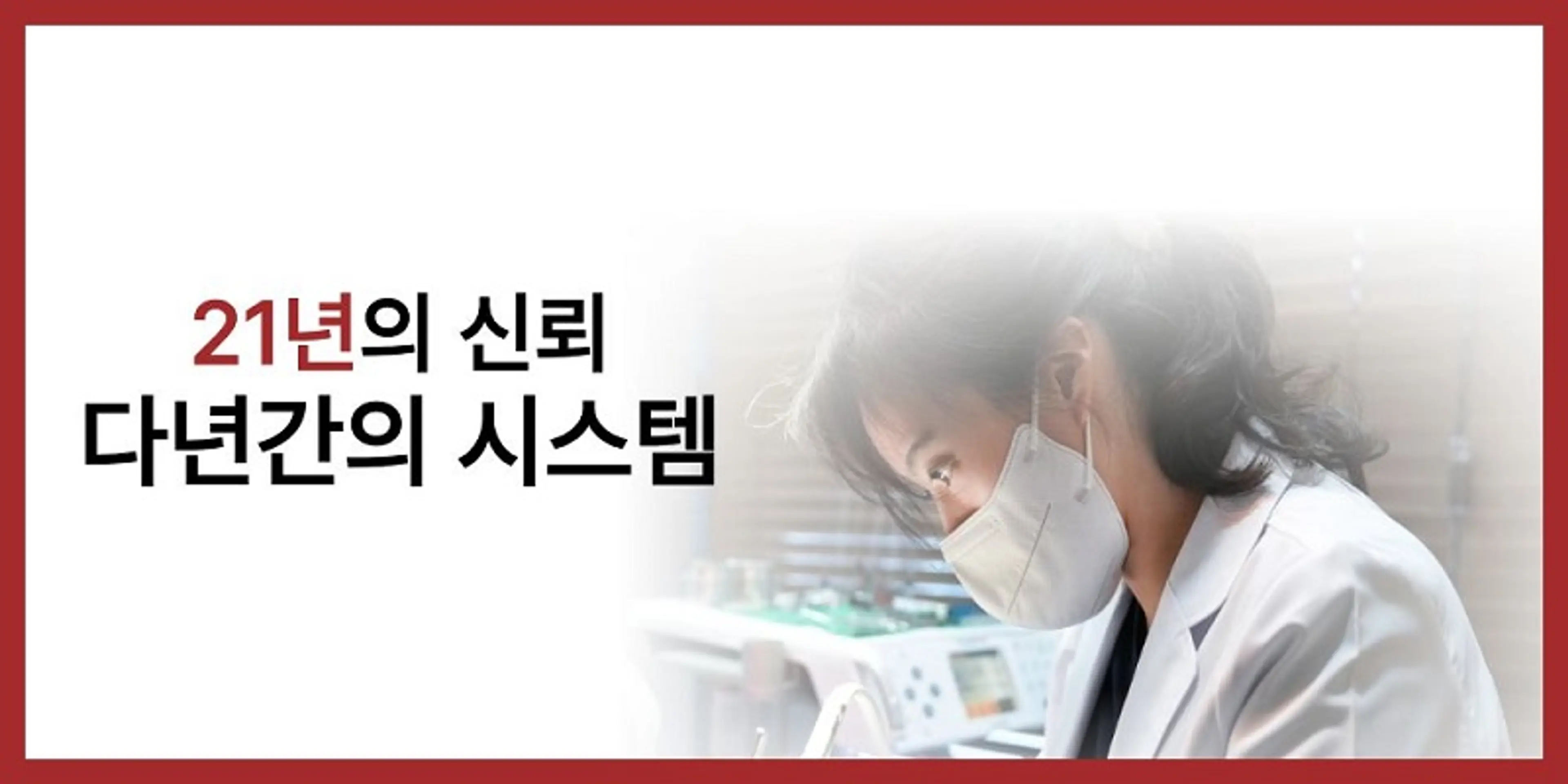 시스템치과의원 - 2