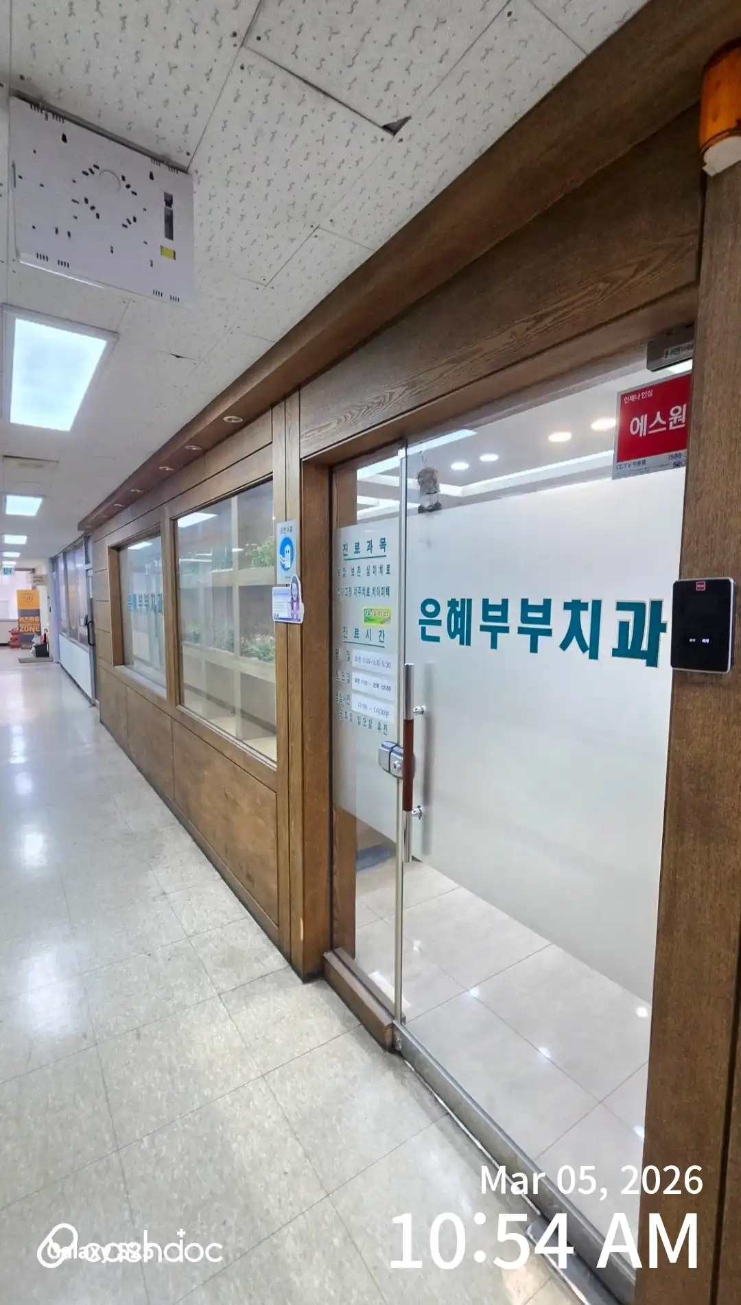 리뷰 사진
