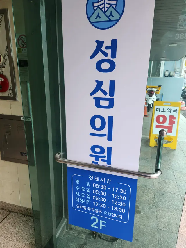 병원 대표 이미지