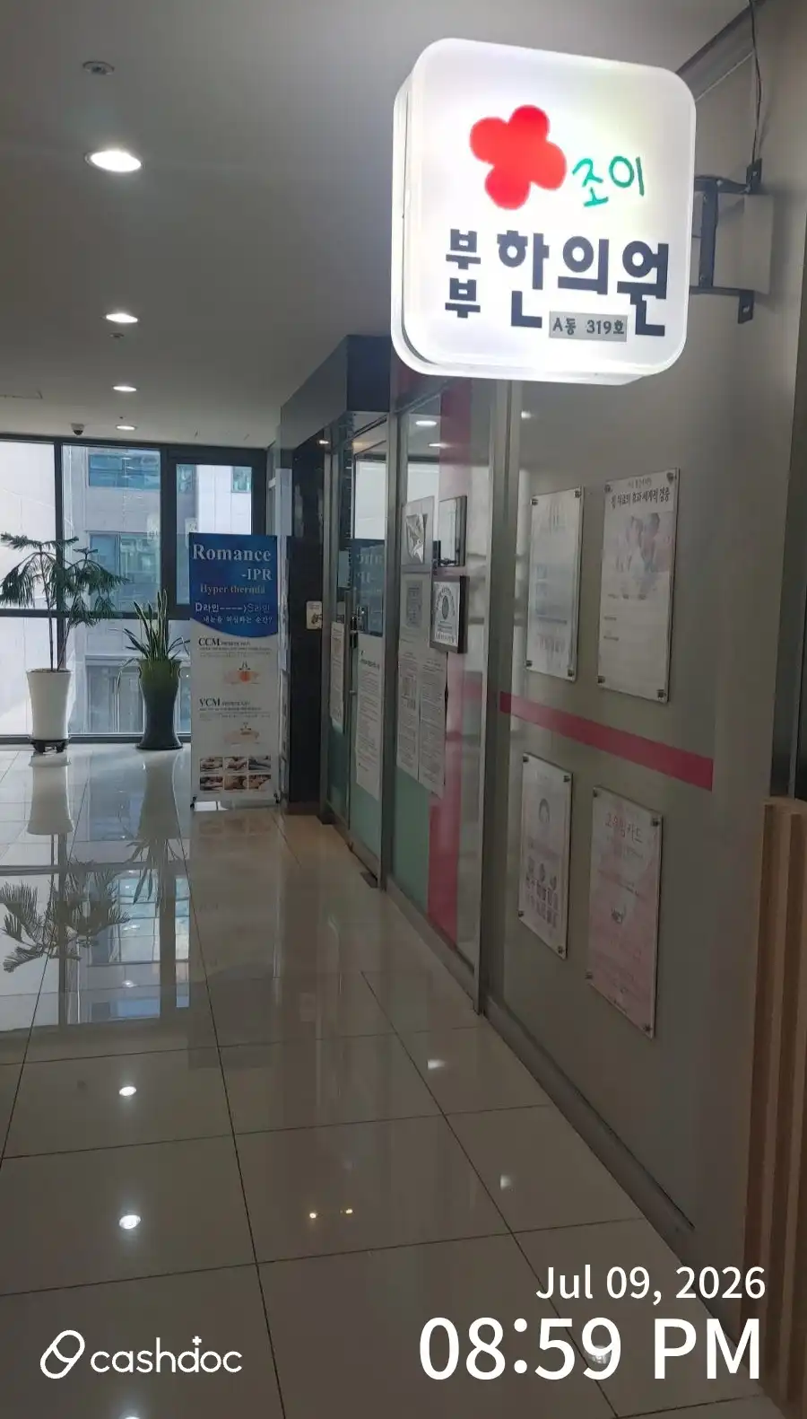리뷰 사진