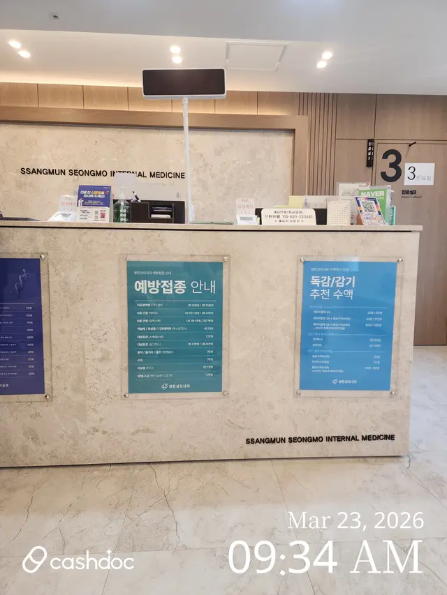 병원 대표 이미지