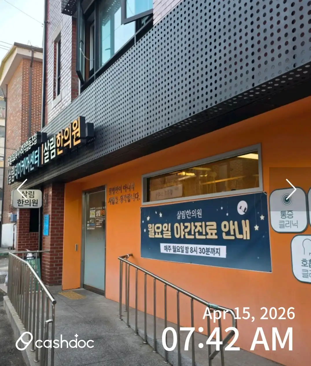 리뷰 사진