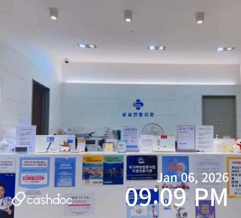 Samsung Seoul Union Clinic 1