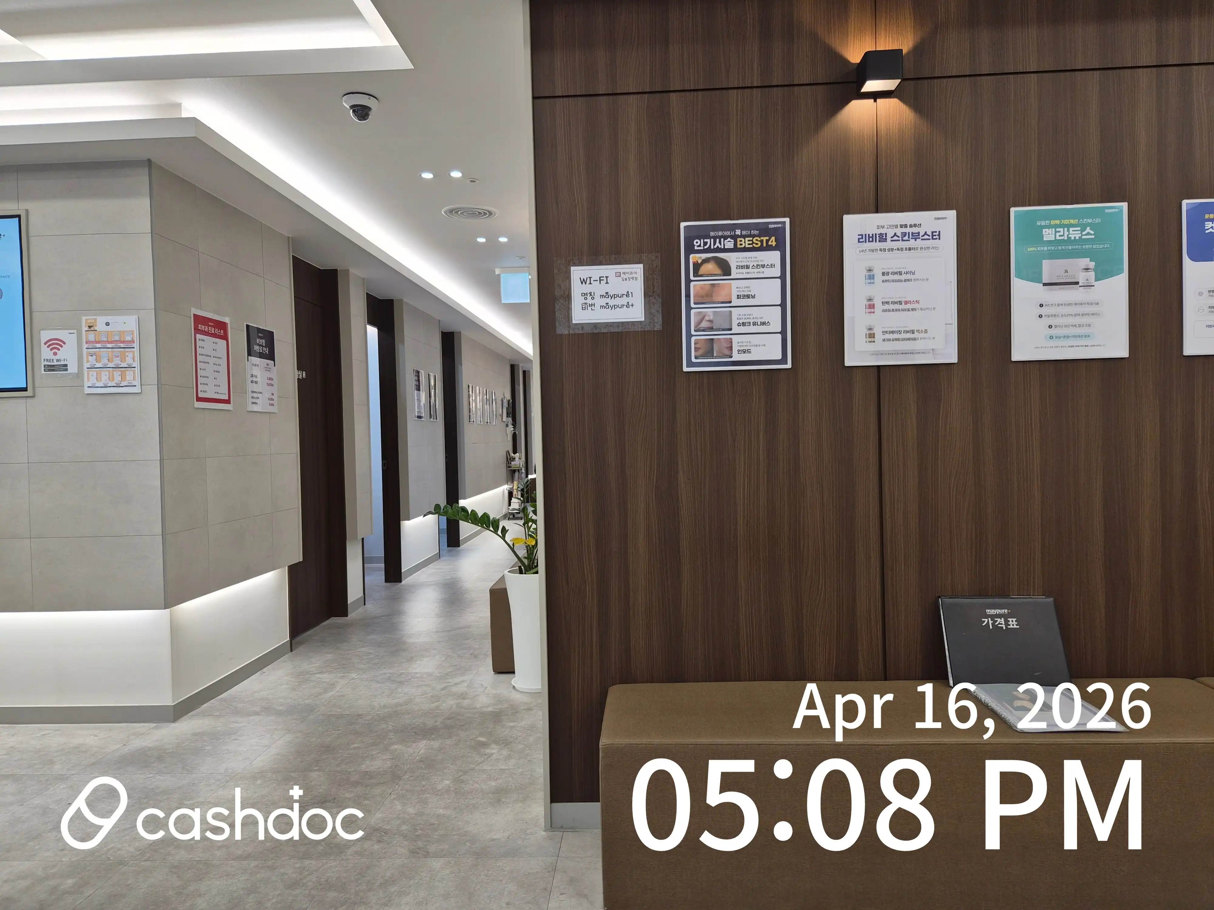 메이퓨어의원 김포장기점 28