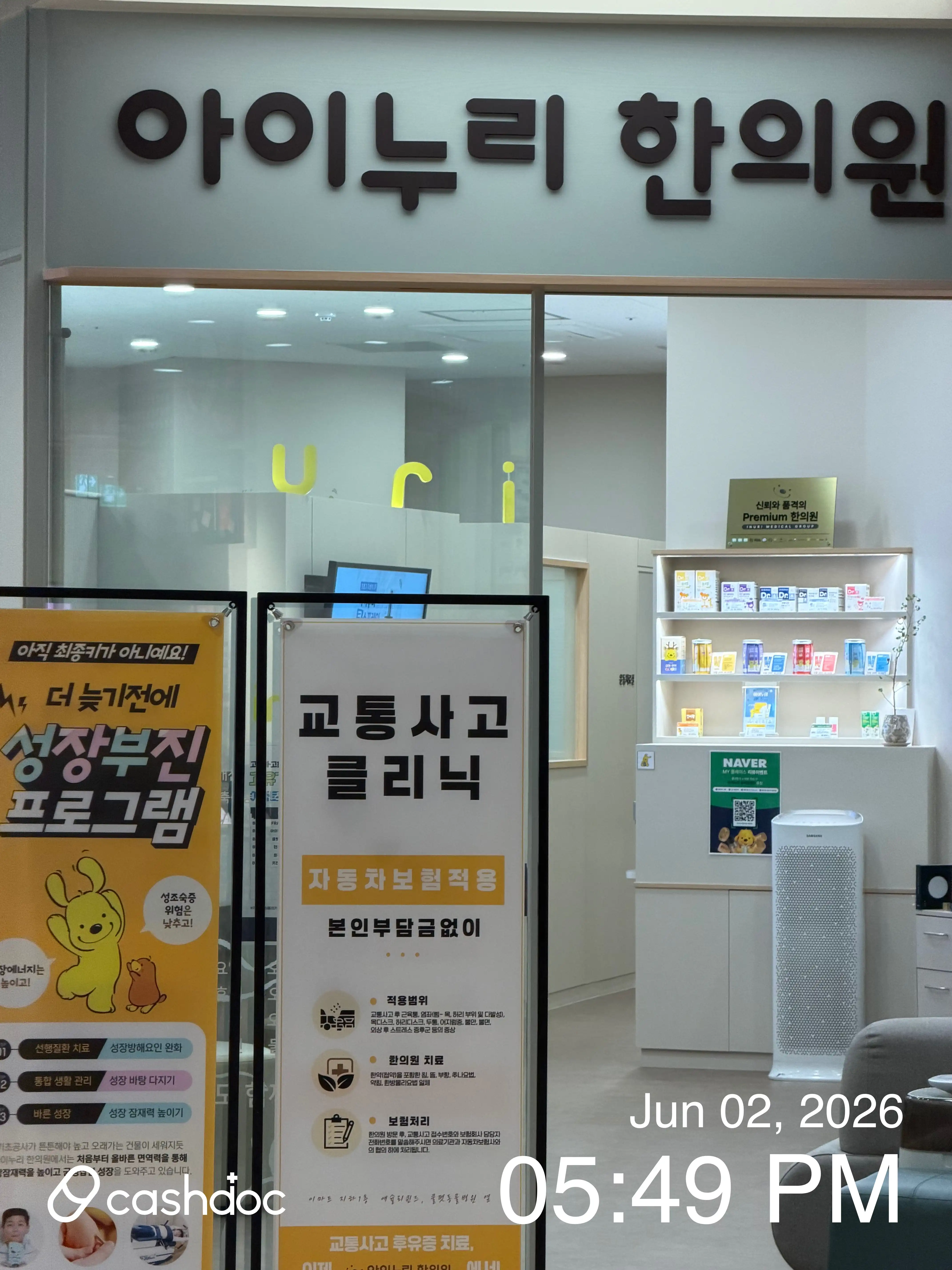 리뷰 사진