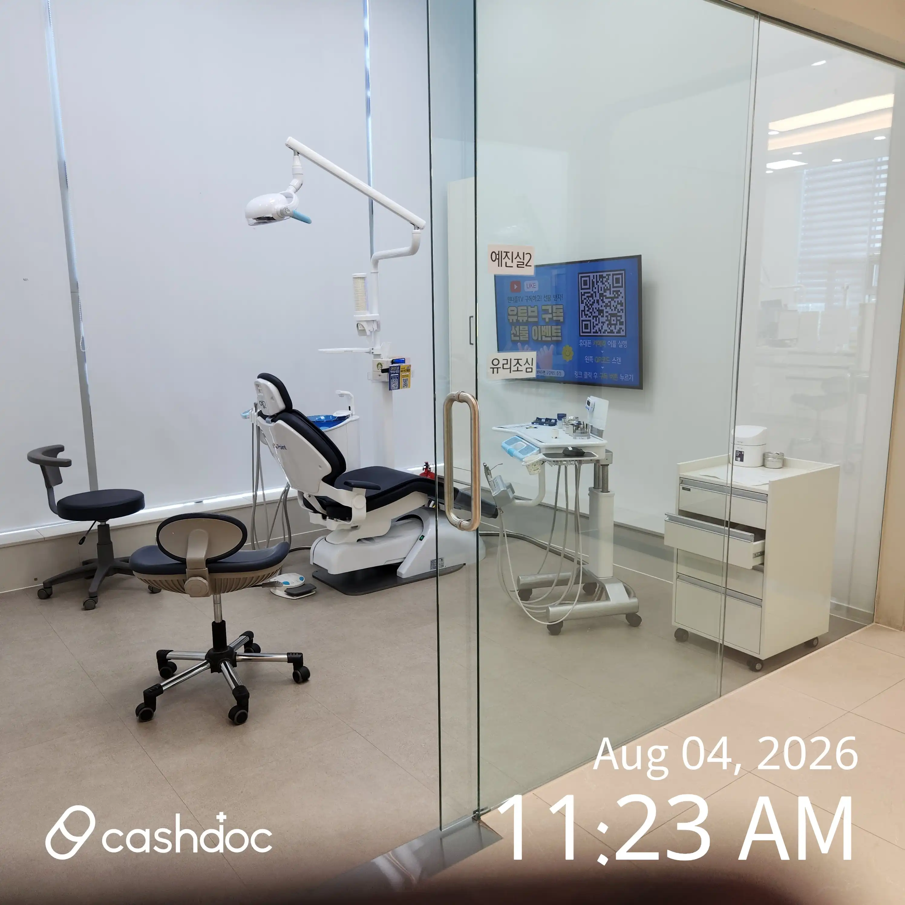 Wonderful Dental Clinic 29