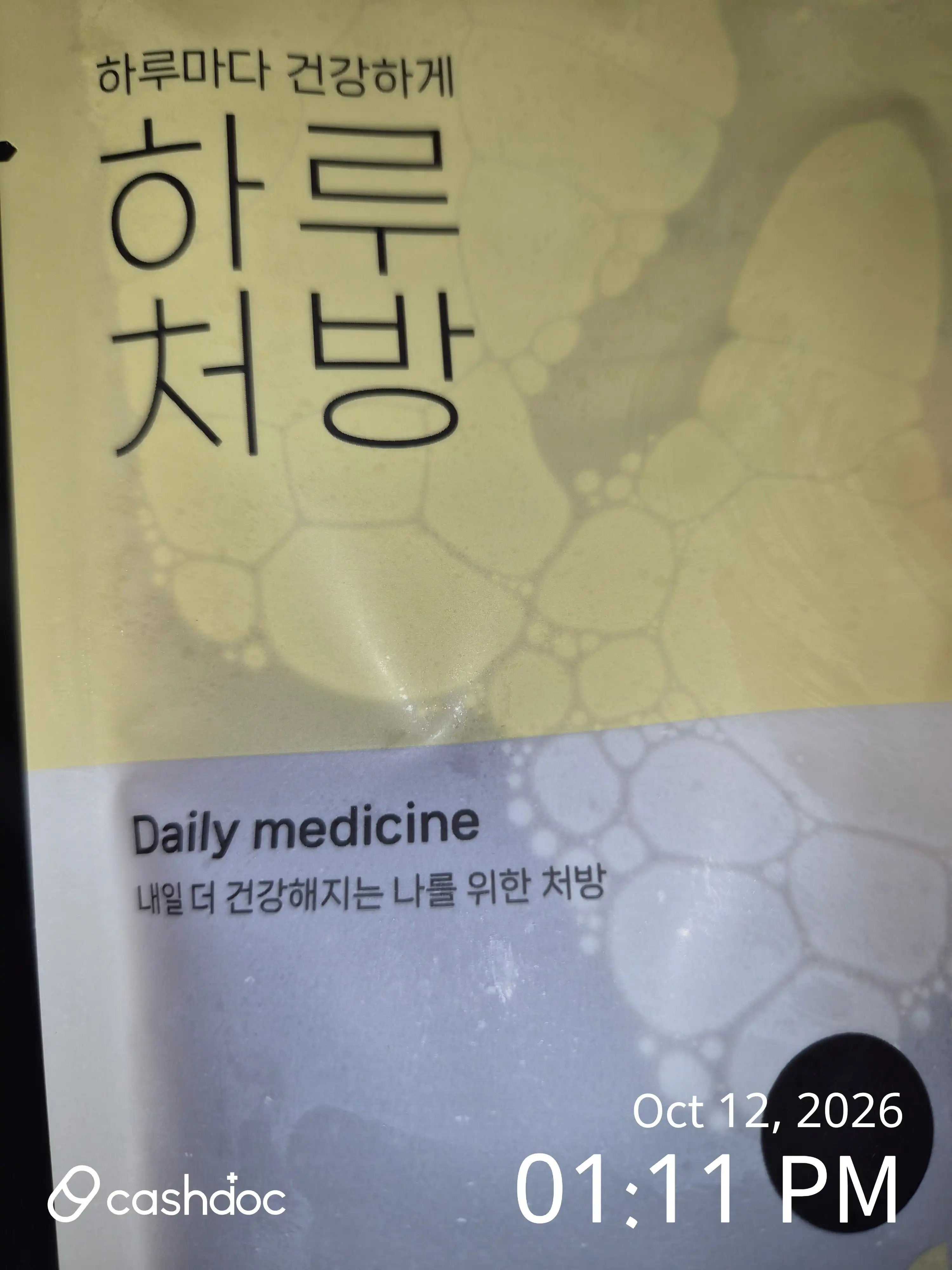 评价照片