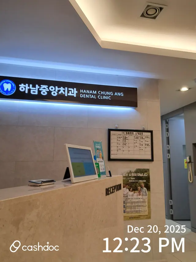 병원 대표 이미지
