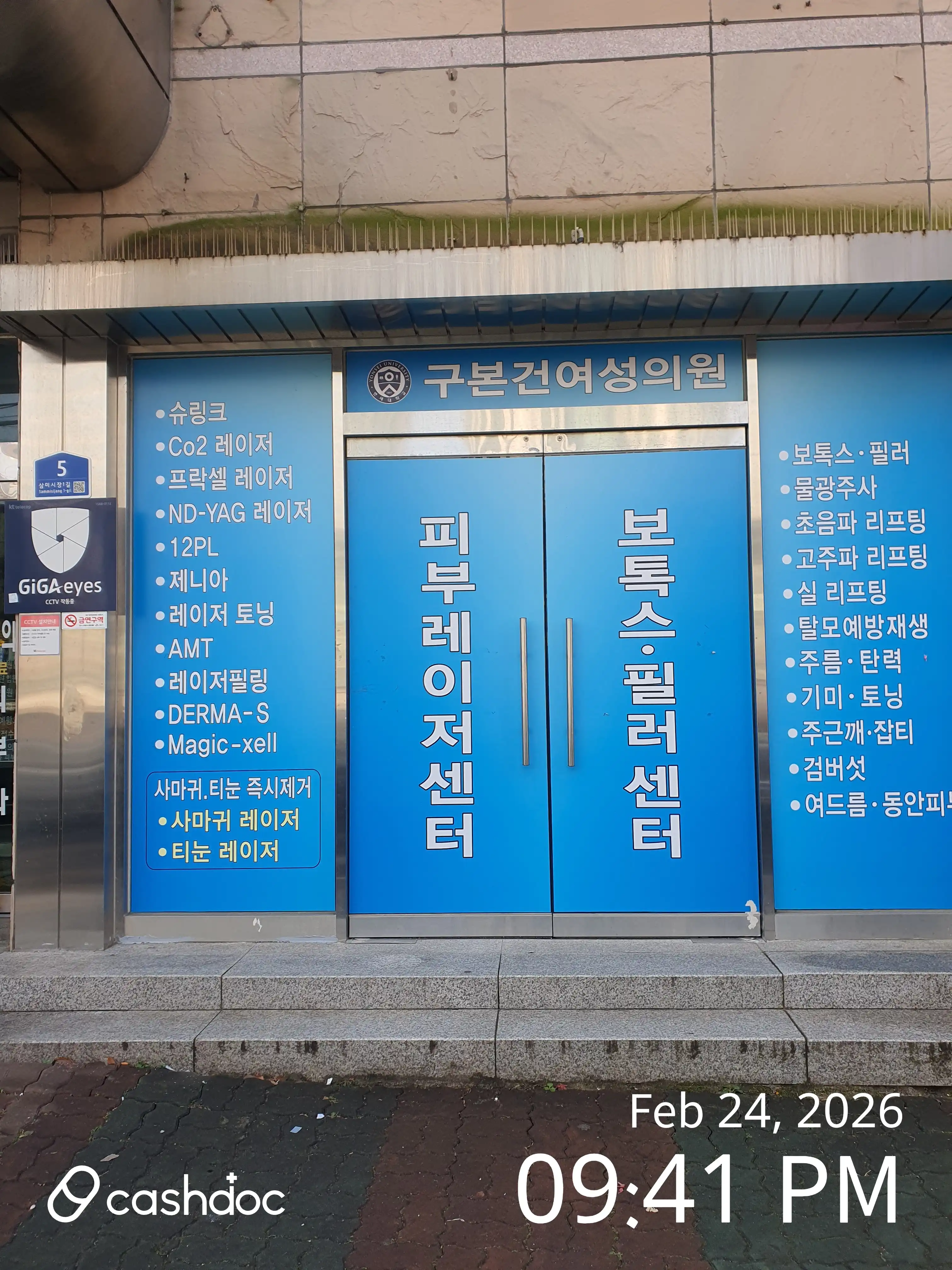 리뷰 사진