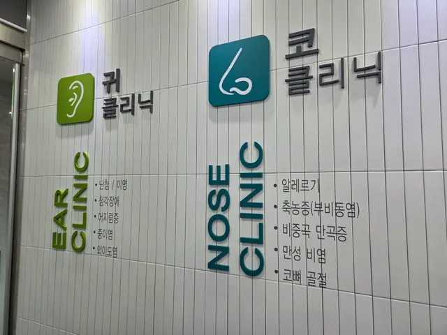 병원 대표 이미지