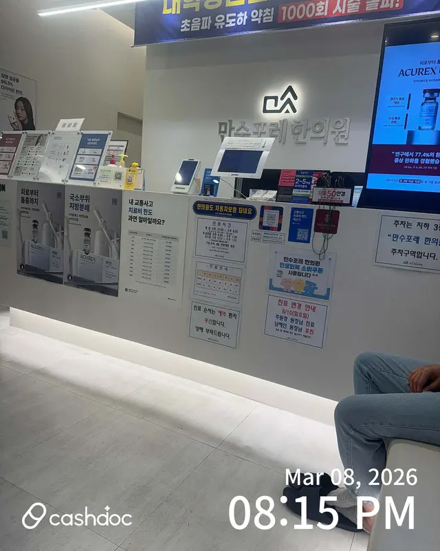 병원 대표 이미지