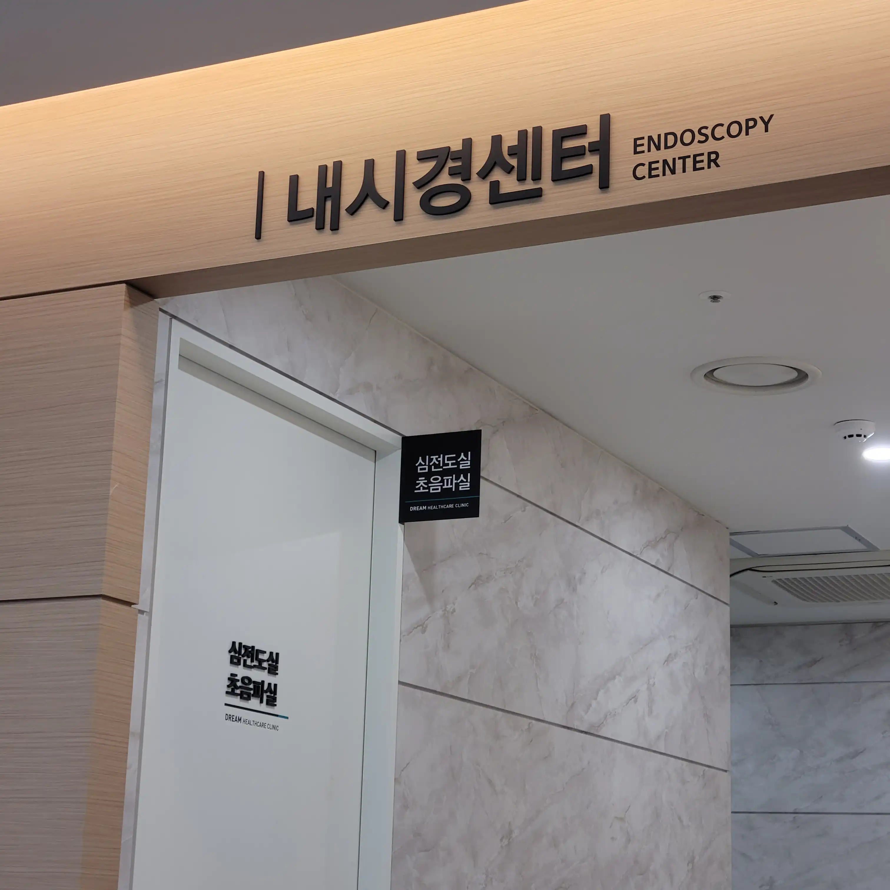 365드림의원(광주) 62