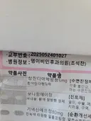 리뷰 사진 1