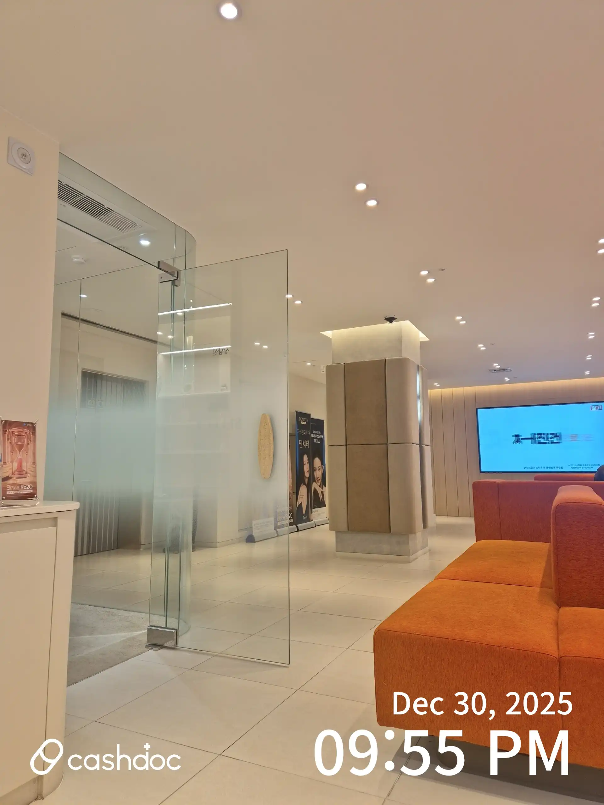 셀렉트피부과의원 16