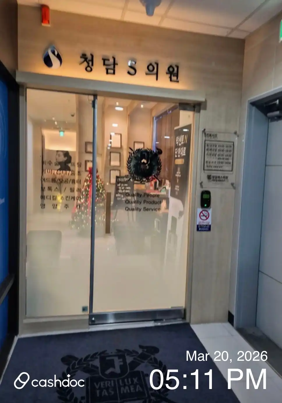 Cheongdam Aesthetic Clinic 1