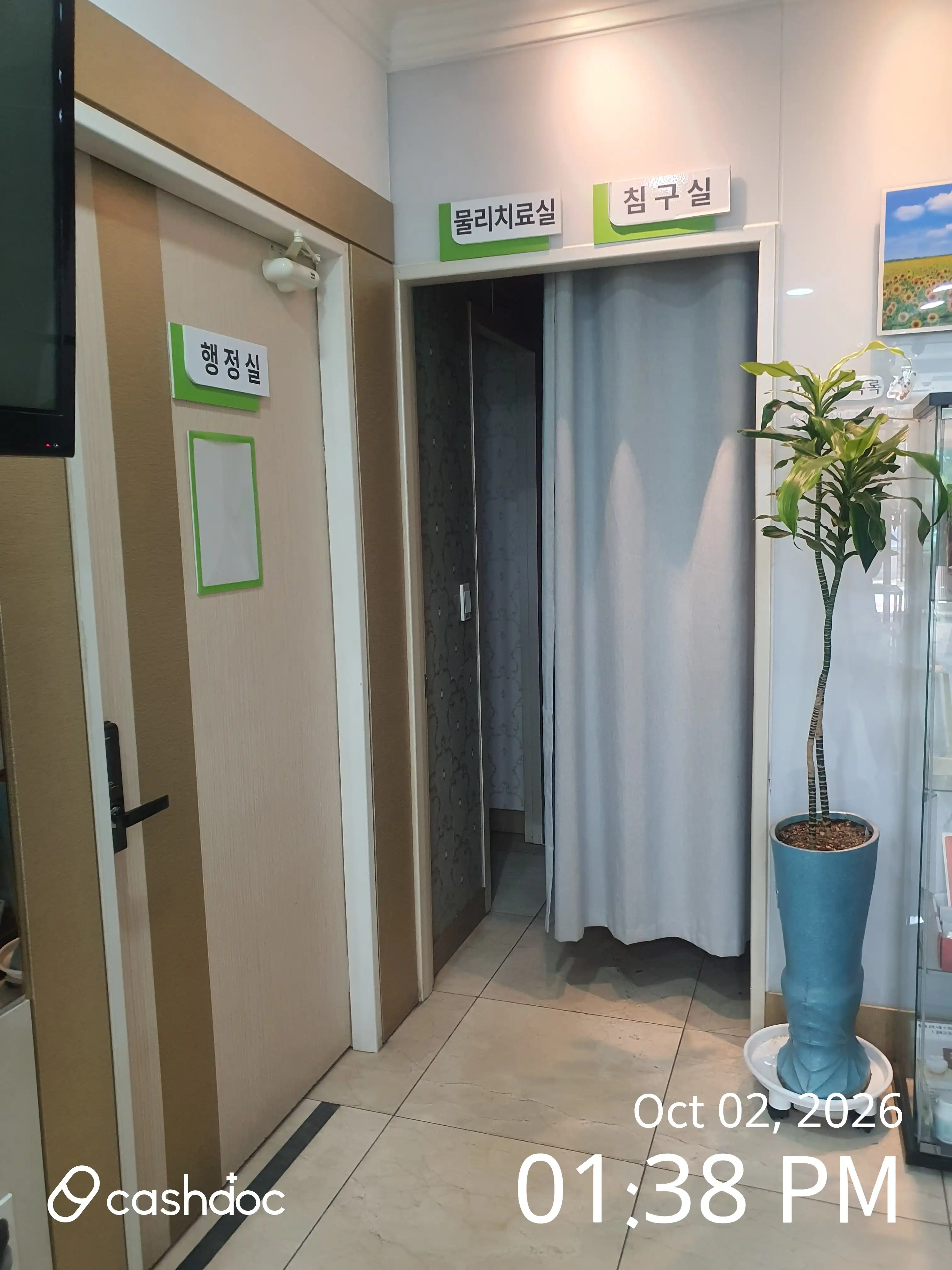 Sori Cheongilgok East-West Hospital 1