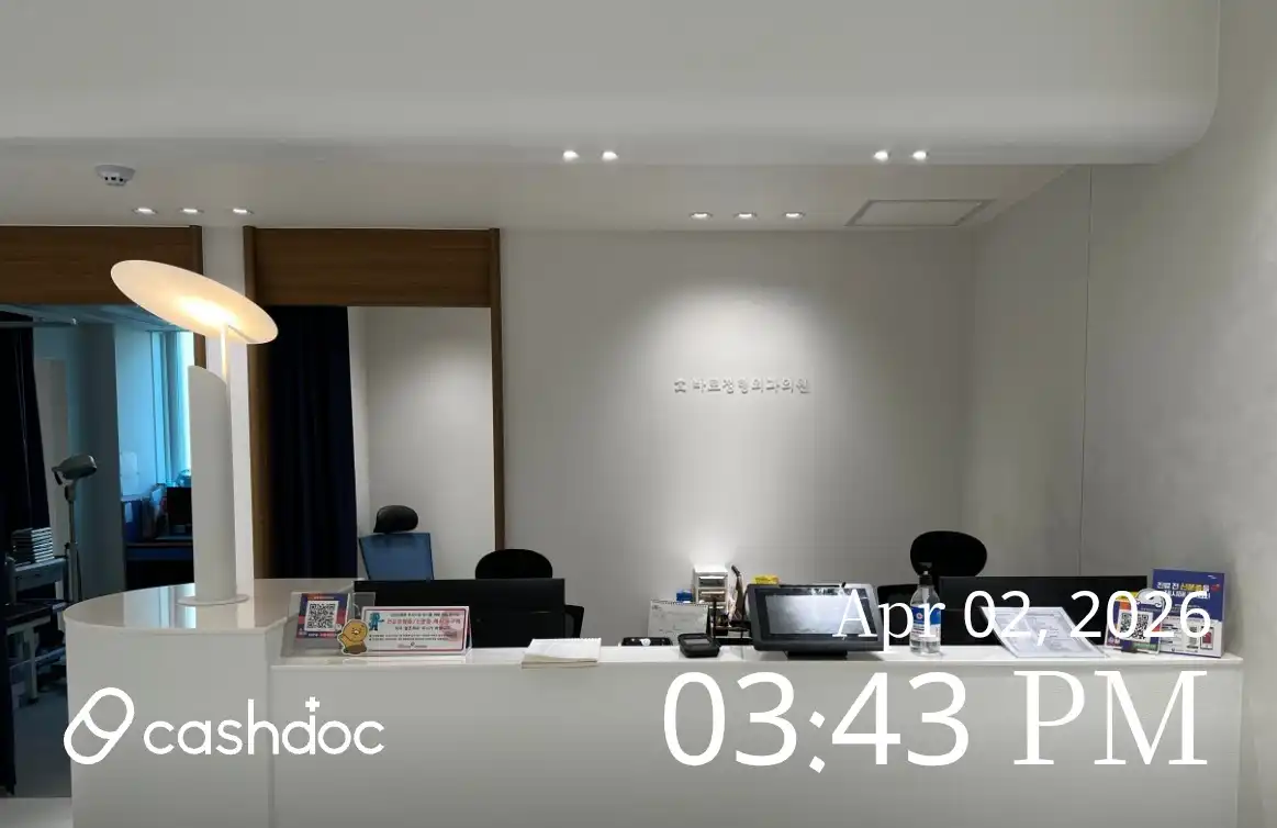 Baro Orthopedic Clinic 3