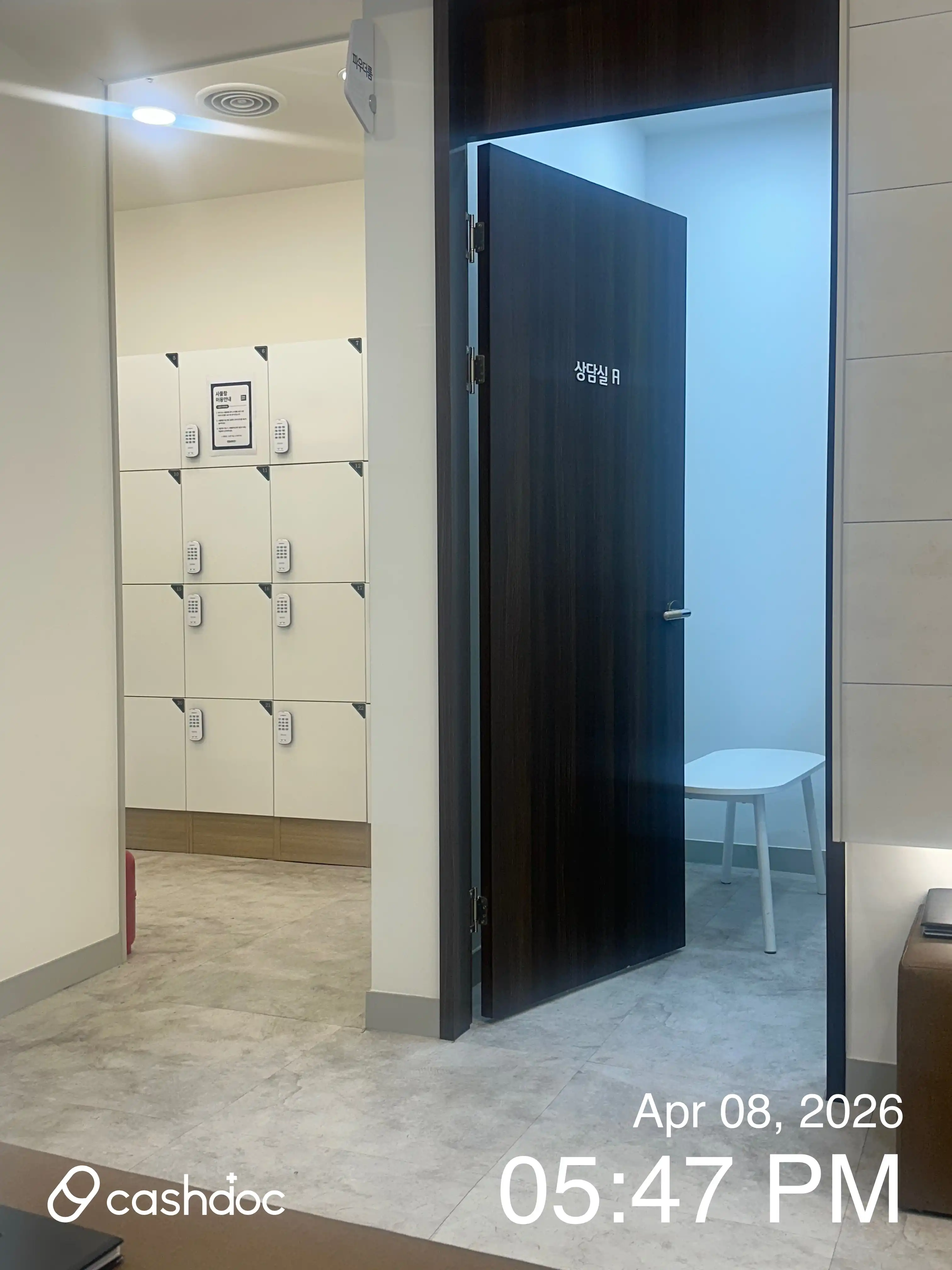 메이퓨어의원 고덕점  16