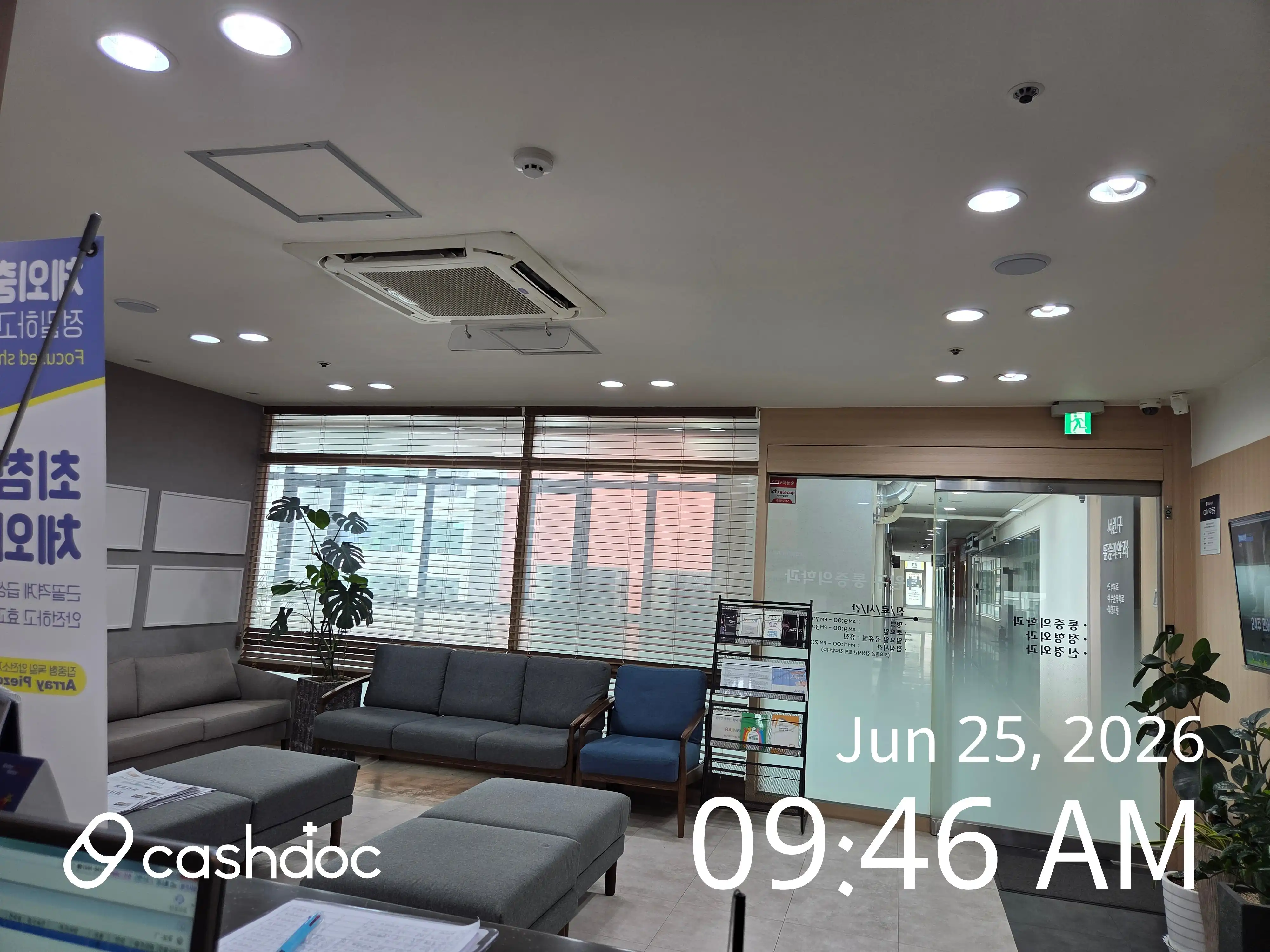 西遠区麻酔疼痛医学科医院 7