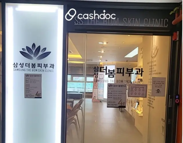 병원 대표 이미지
