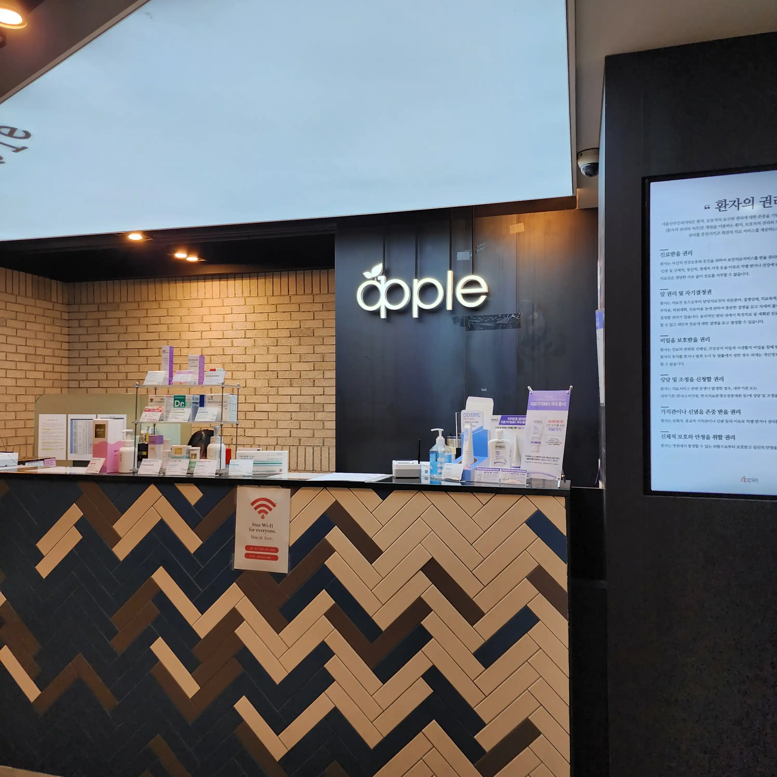 애플산부인과의원 잠실점 2