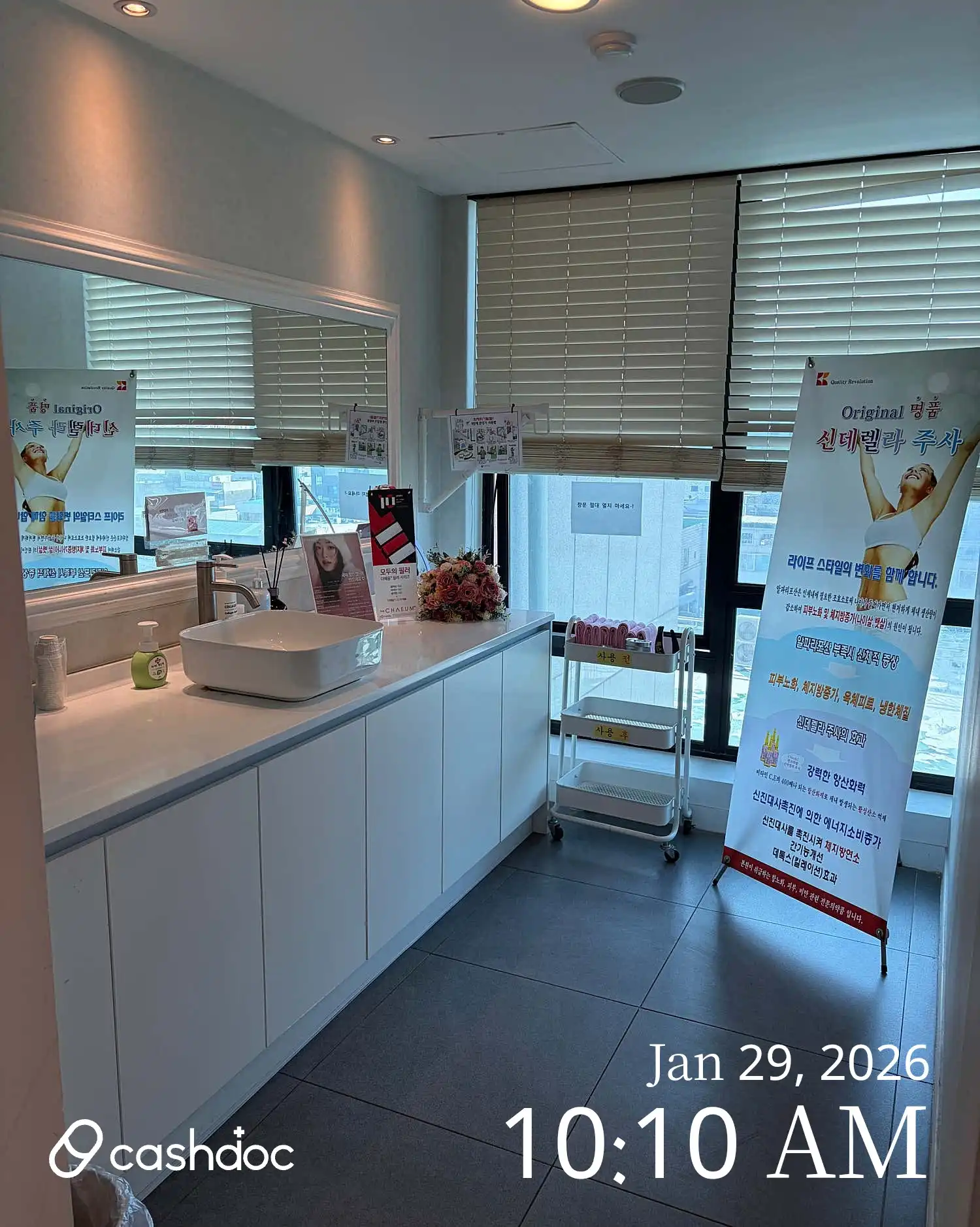 Sejong Tox & Fill Clinic 1