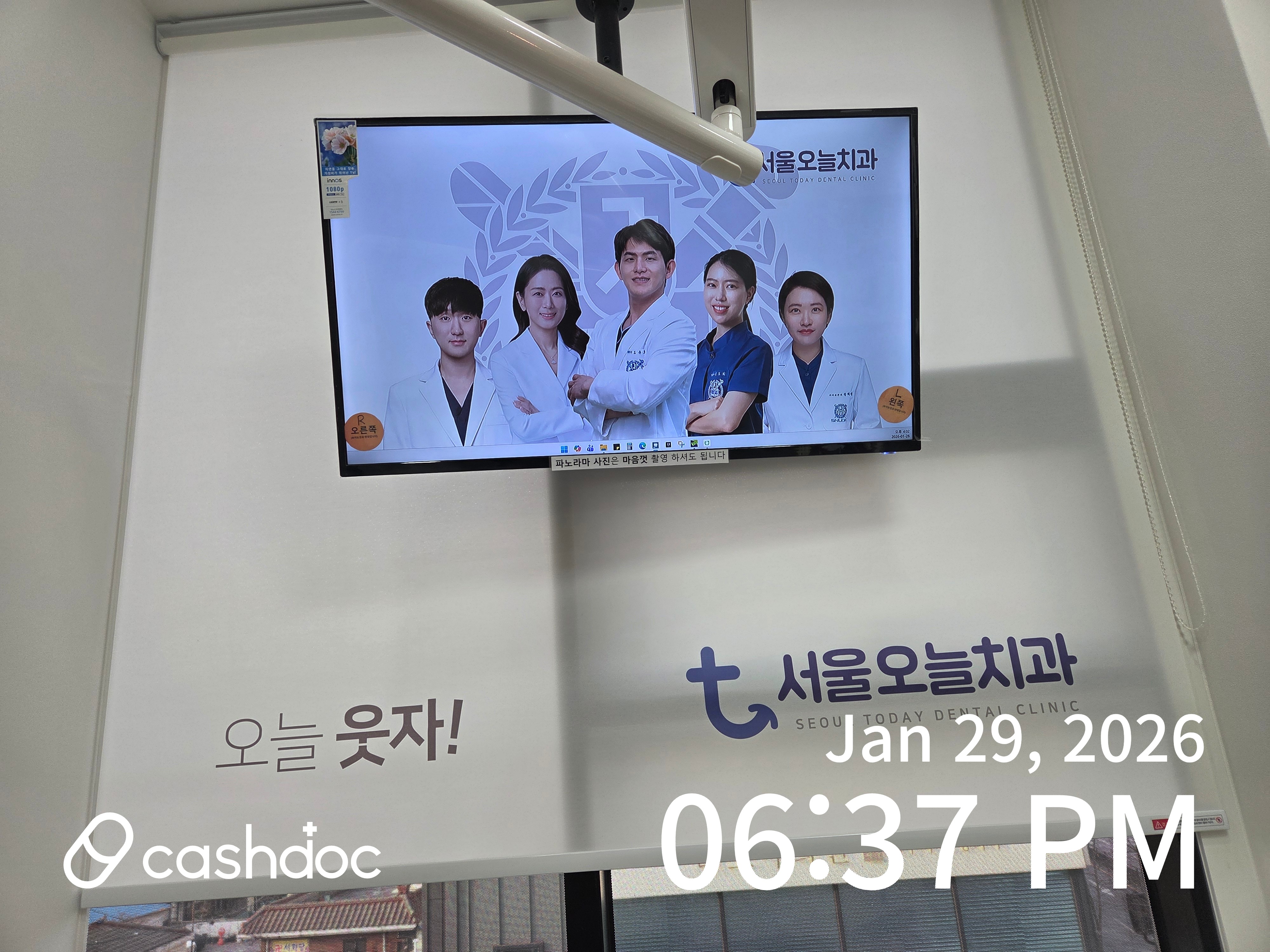 고양시 서울오늘치과의원에서 빠르고 편안한 라미네이트 시술 경험!