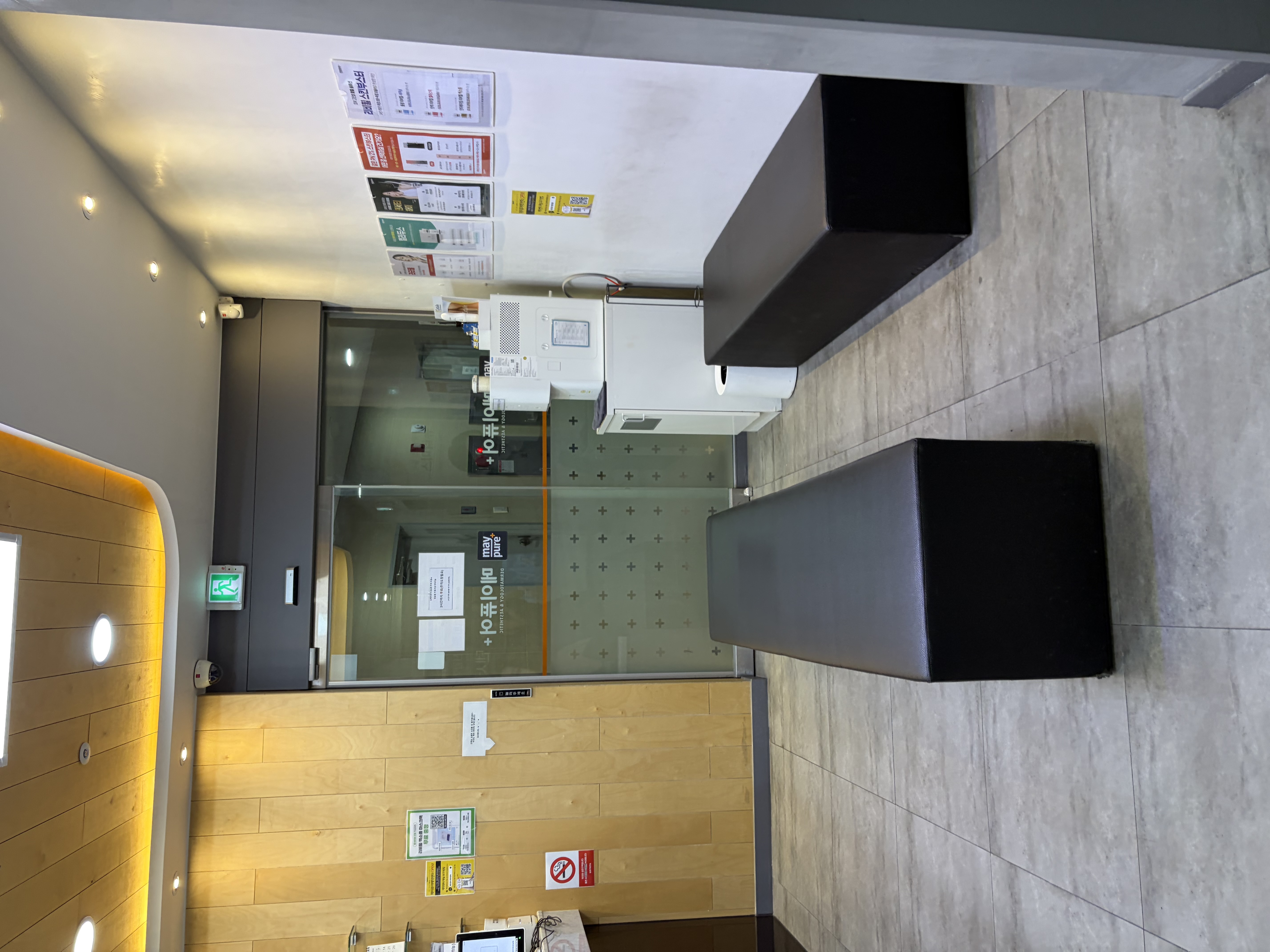 メイピュア医院 蔚山店 병원 정보 이미지