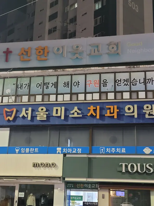병원 대표 이미지