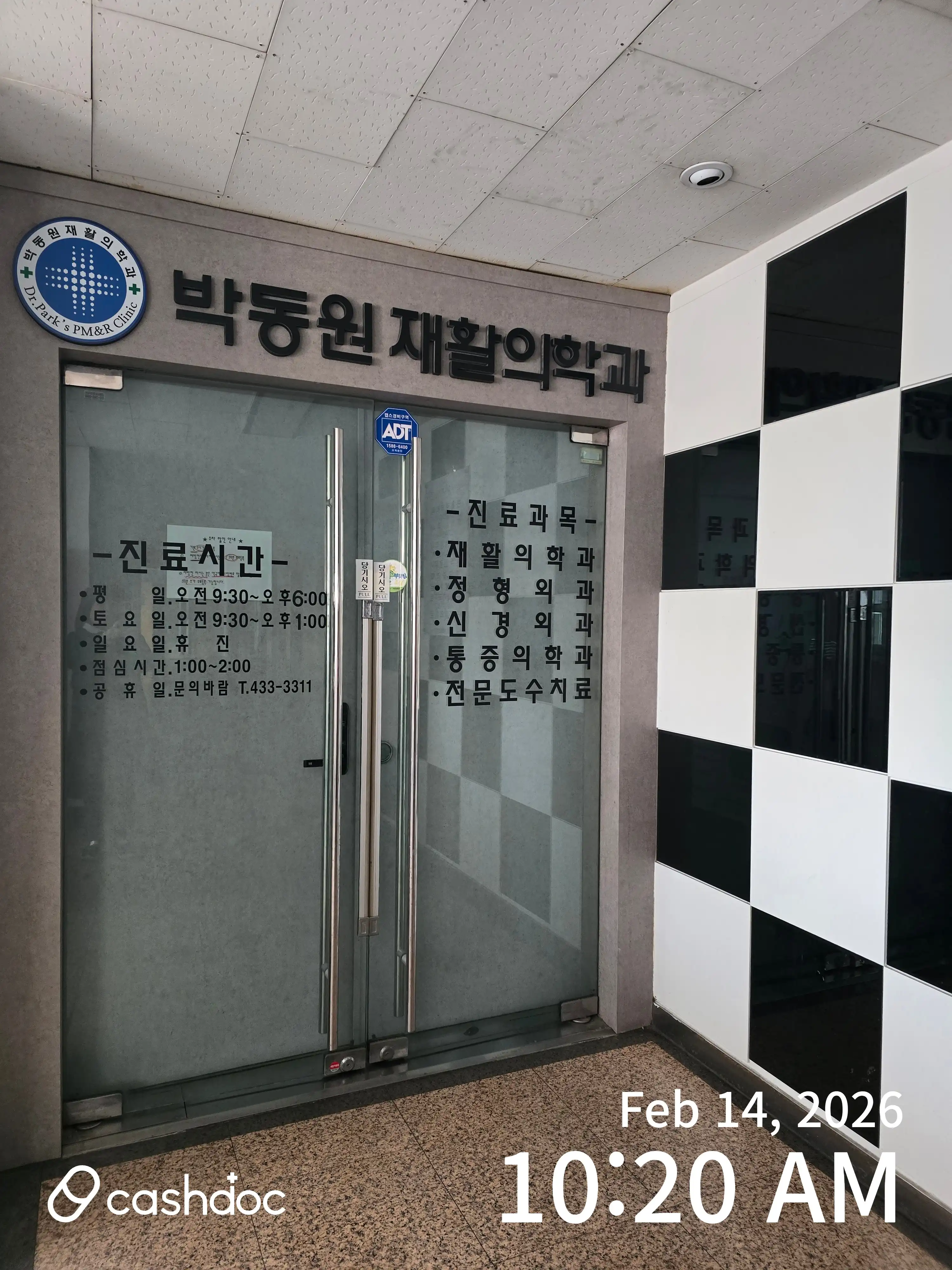 리뷰 사진 2