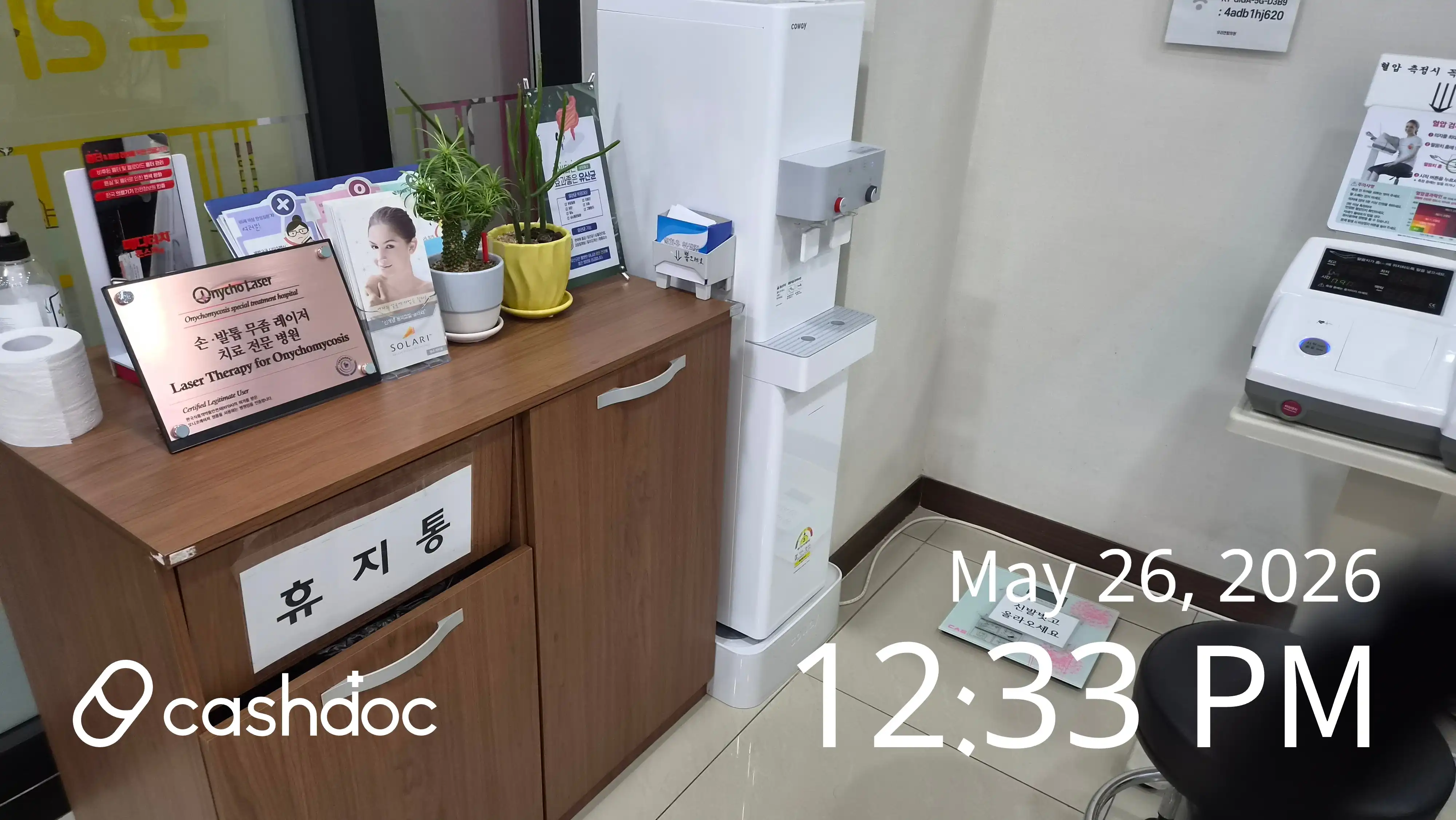 리뷰 사진