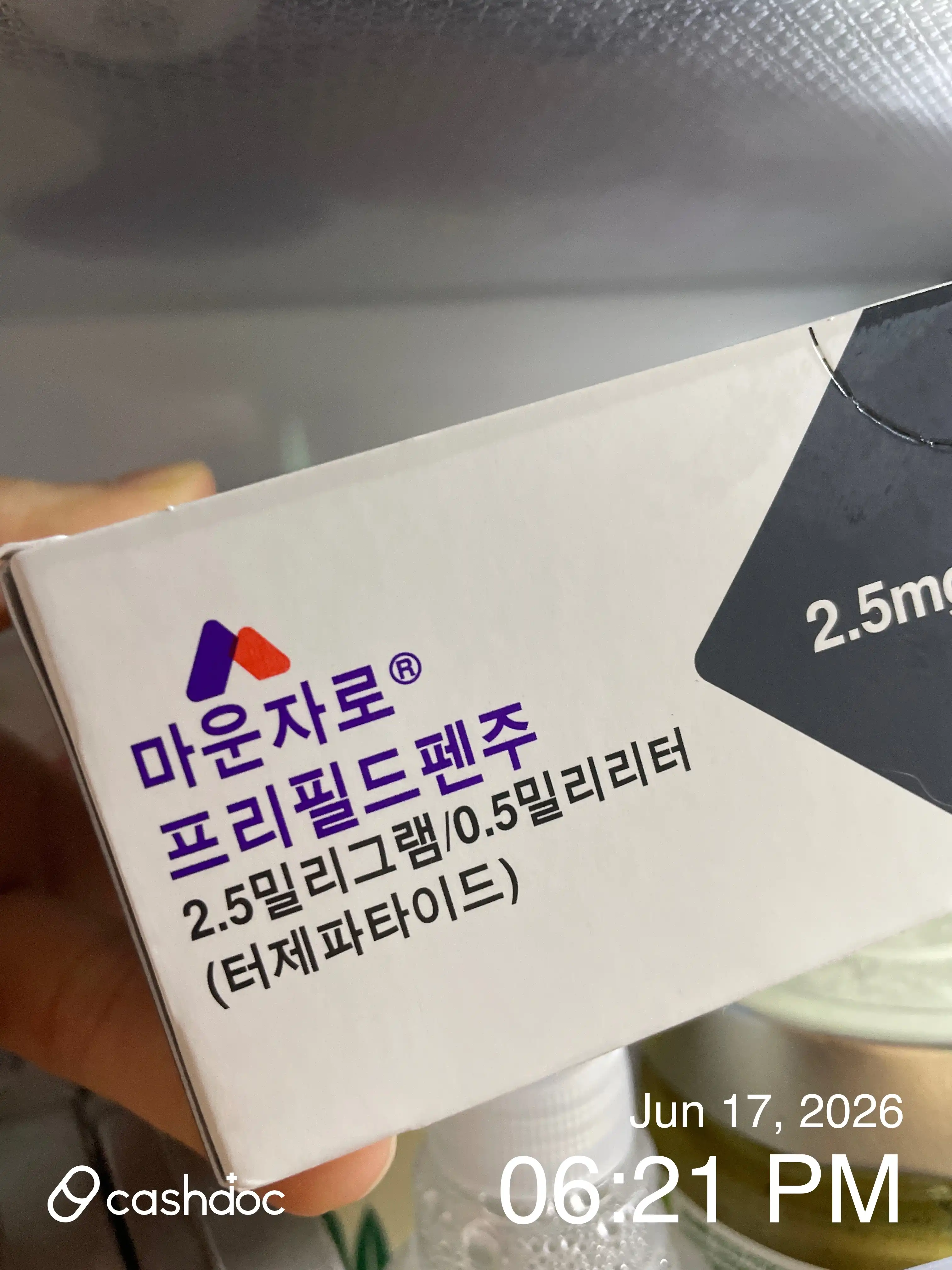 리뷰 사진