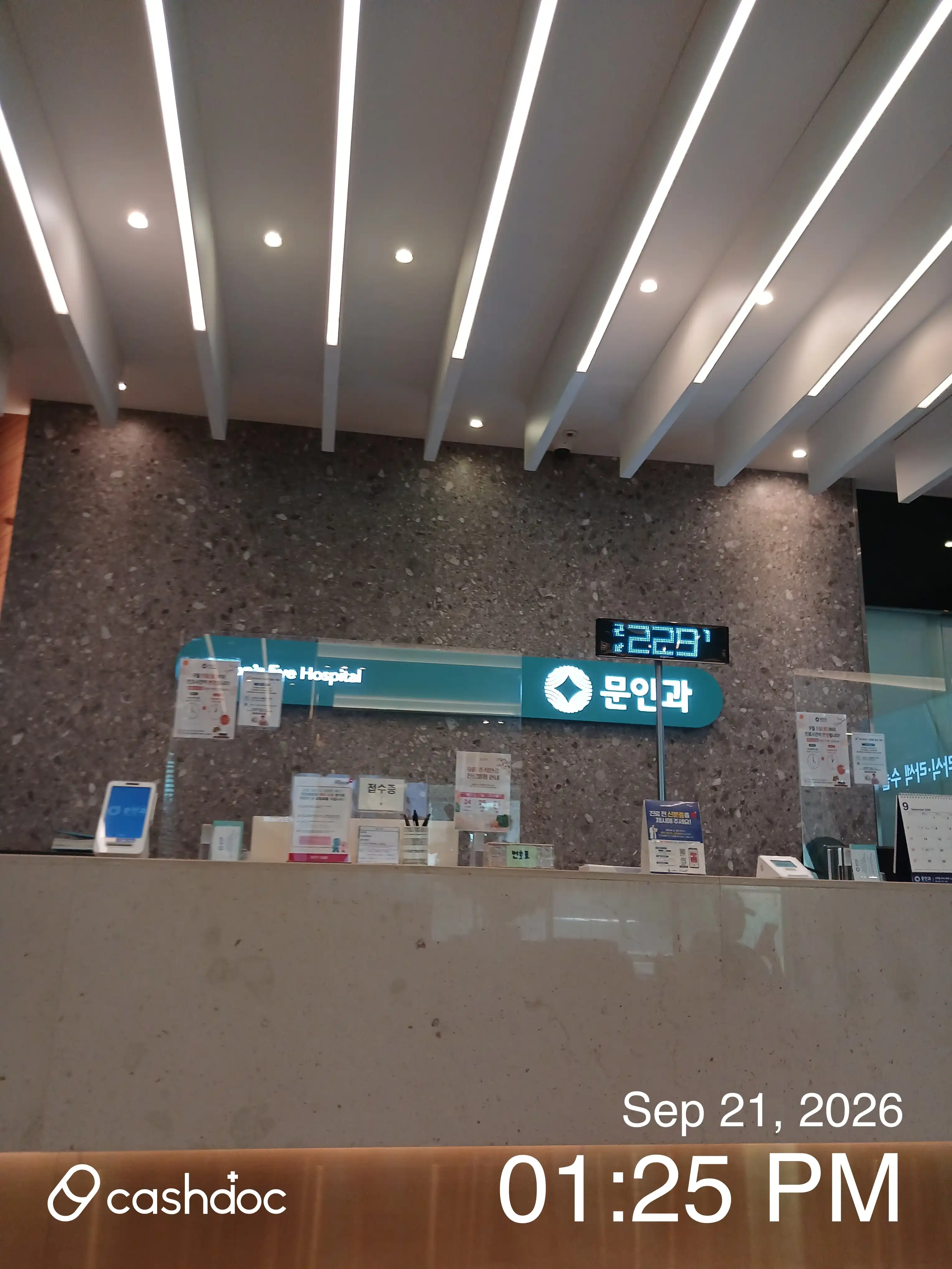 Munan Clinic 1