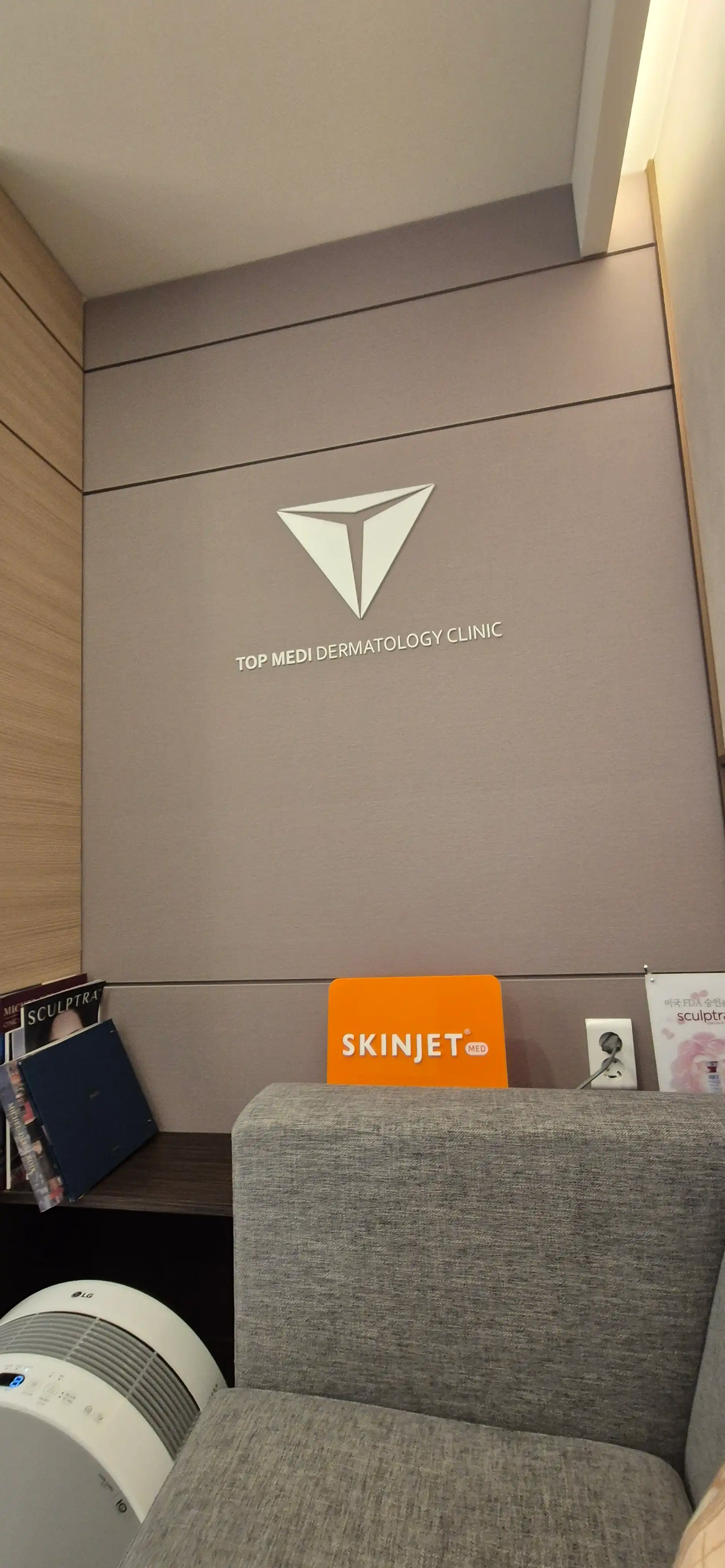 탑메디피부과의원 5