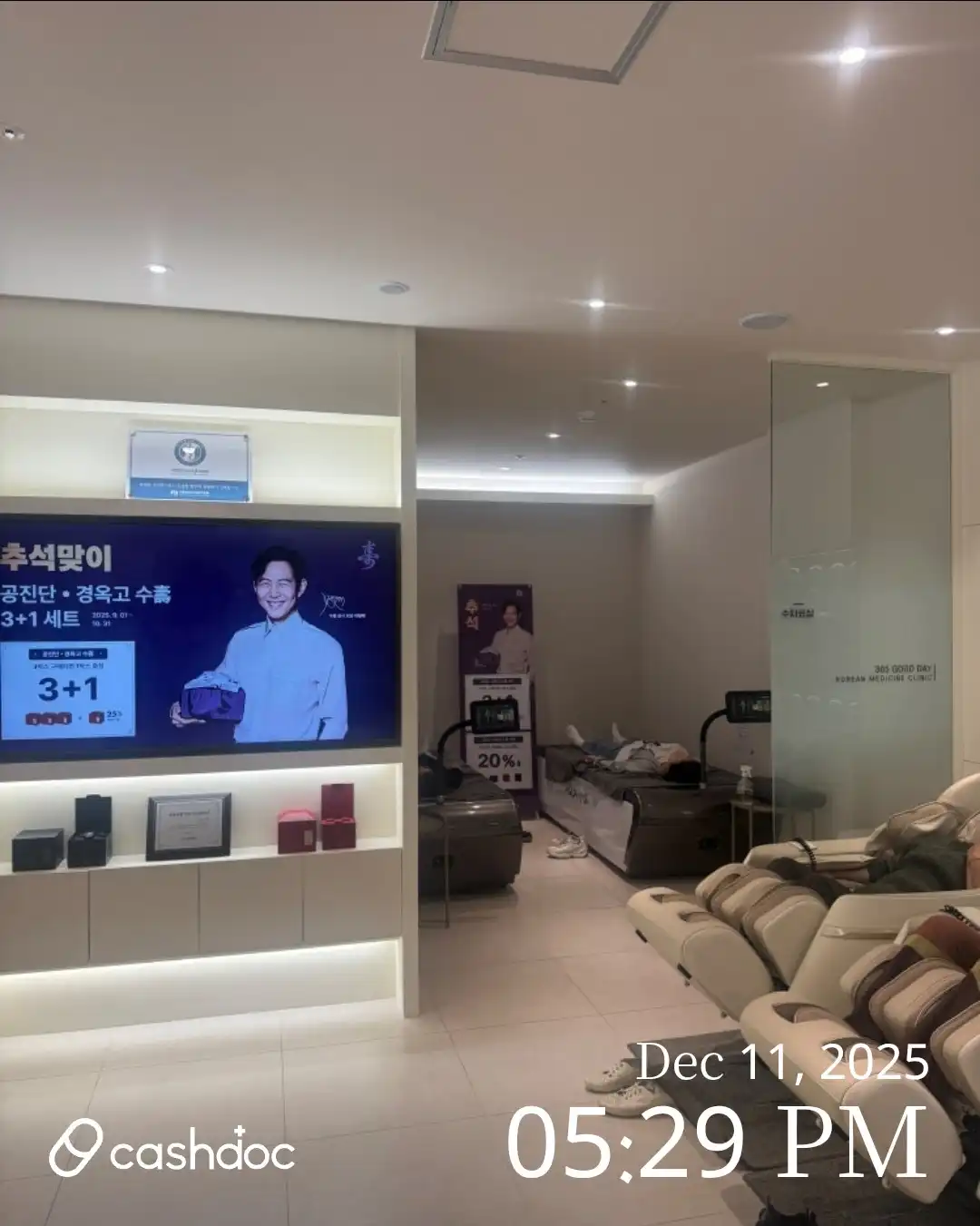 리뷰 사진