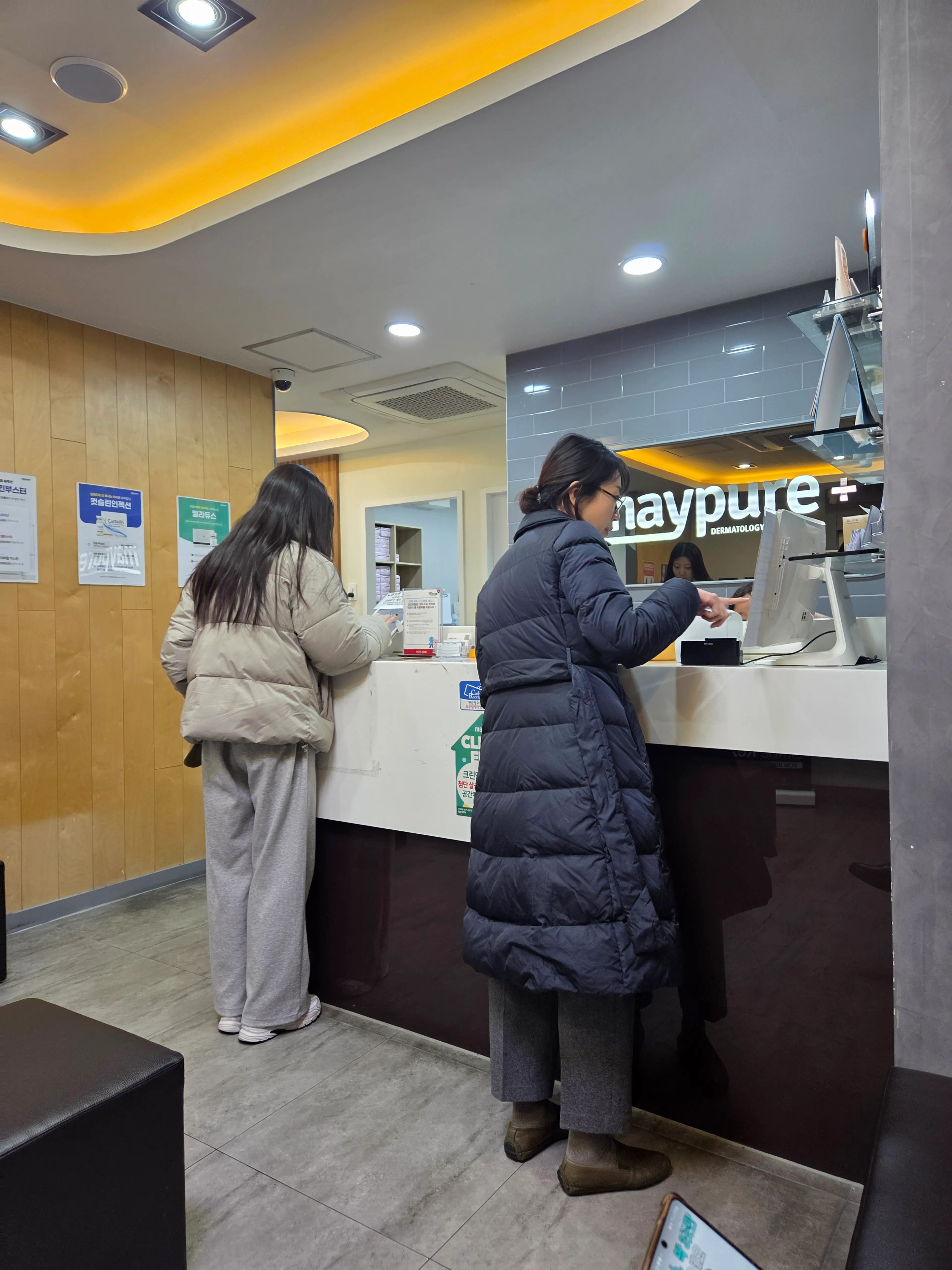 메이퓨어의원 미아점 - 10