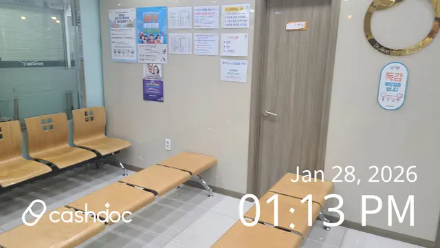 병원 대표 이미지