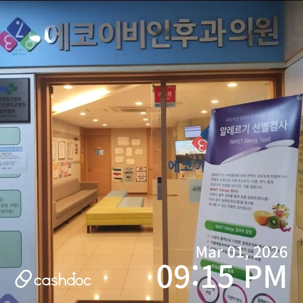 ECO Ear, Nose and Throat Clinic 1