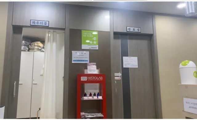 병원 대표 이미지