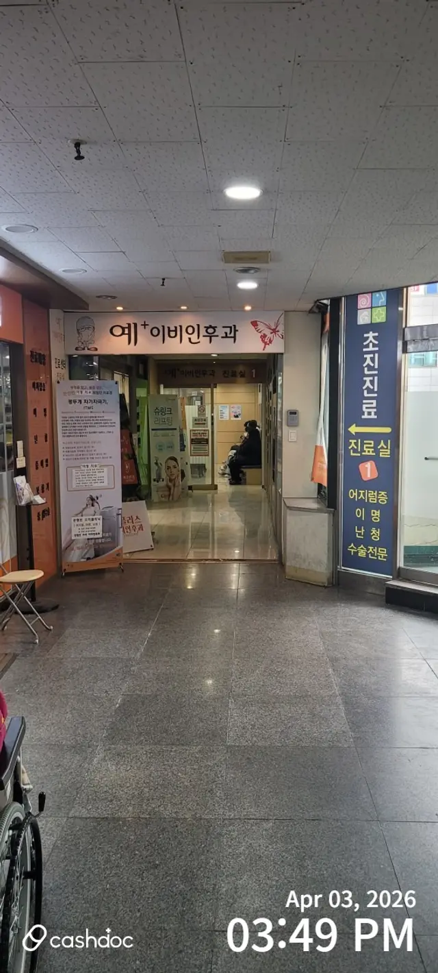 병원 대표 이미지