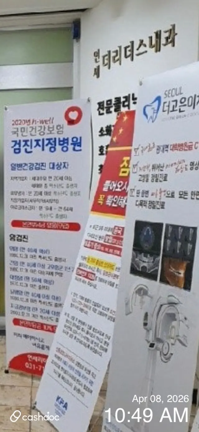 병원 대표 이미지
